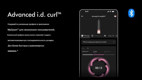 Стайлер Dyson Airwrap HS09 Coanda2x для выпрямления и укладки волос Ceramic Pink/розовый с боксом для хранения