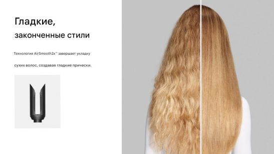 Стайлер Dyson Airwrap HS09 Coanda2x для выпрямления и укладки волос Ceramic Pink/розовый с боксом для хранения