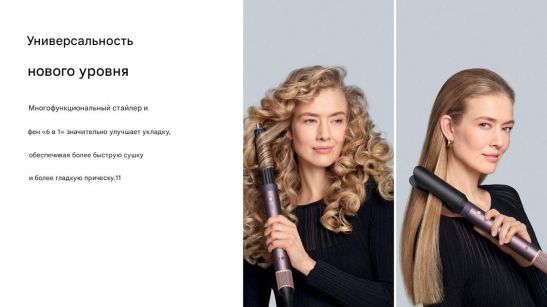 Стайлер Dyson Airwrap HS09 Coanda2x для выпрямления и укладки волос Jasper Plum/сливовый с чехлом для хранения