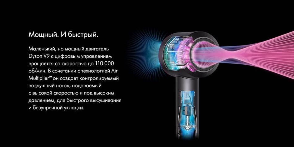 Какой уровень шума у фена Dyson во время работы?